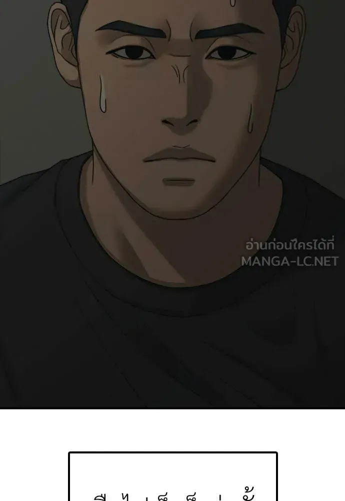 หน้า 197