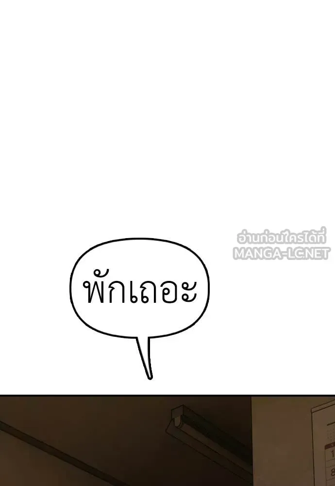 หน้า 132