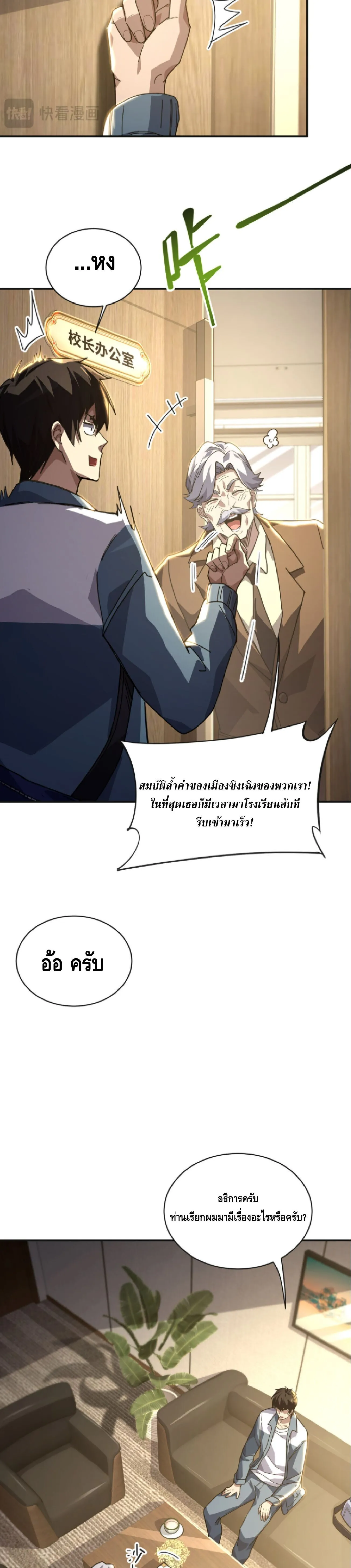 หน้า 4