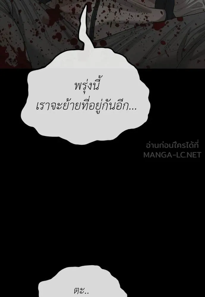 หน้า 154