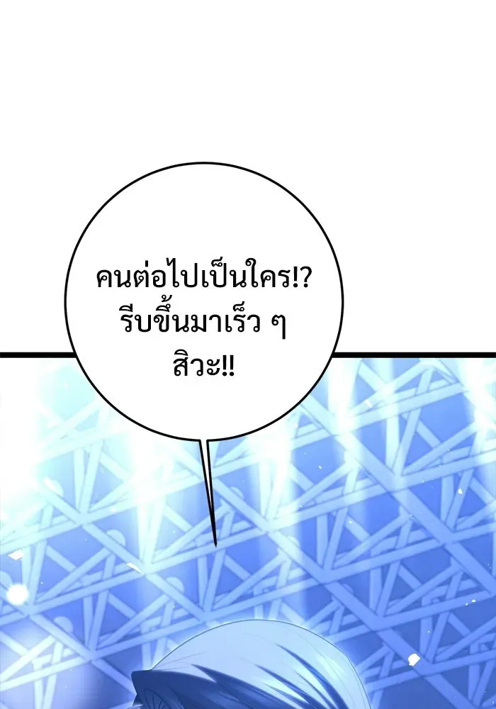 หน้า 97