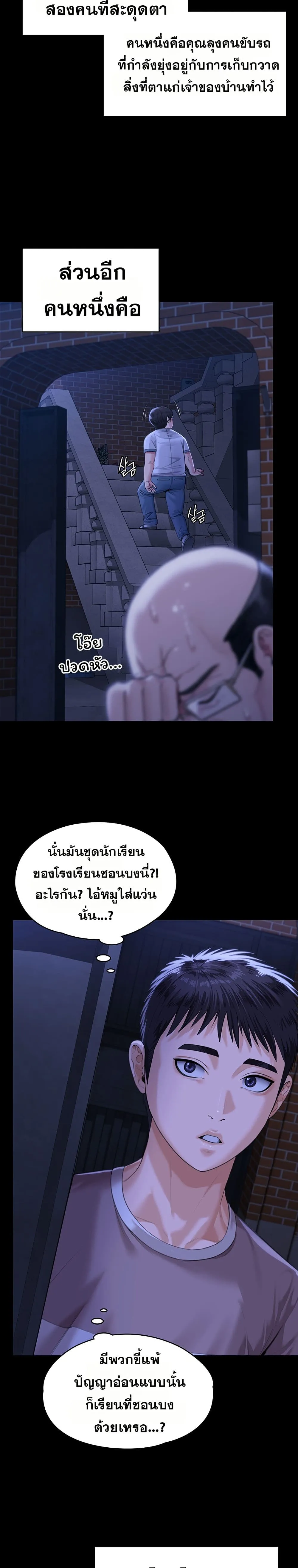 หน้า 31