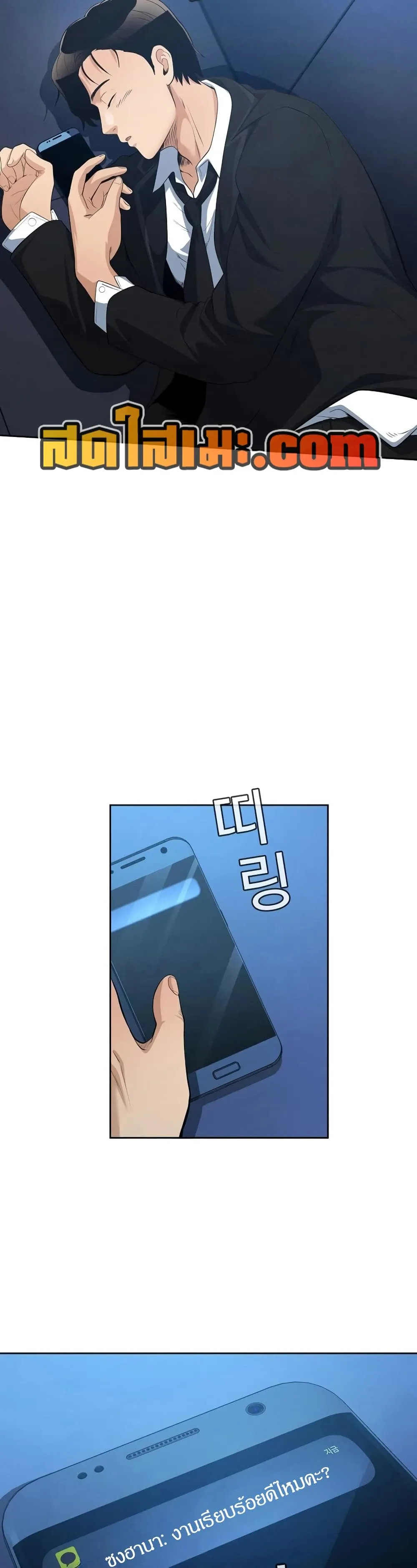 หน้า 43