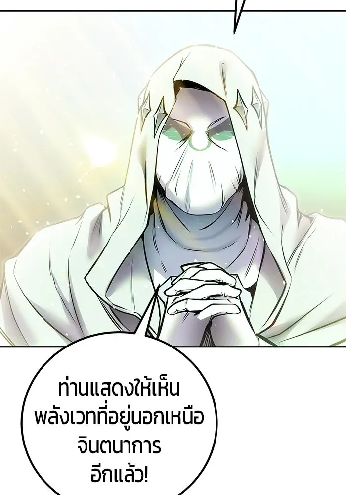 หน้า 97
