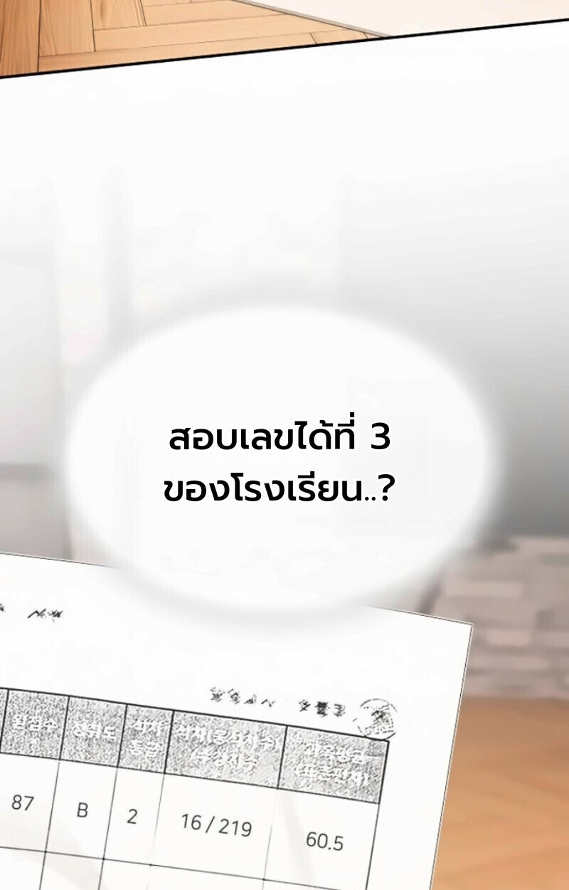 หน้า 178
