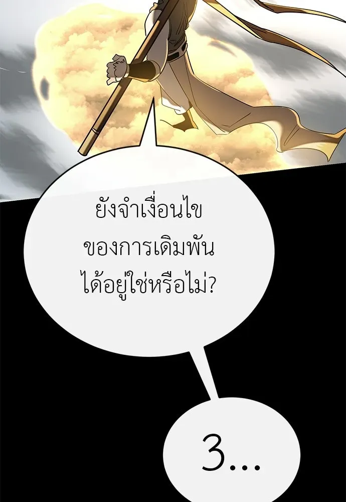 หน้า 157