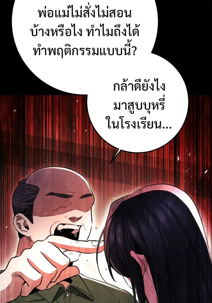 หน้า 83