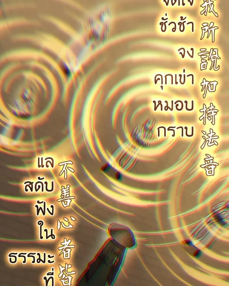 หน้า 199