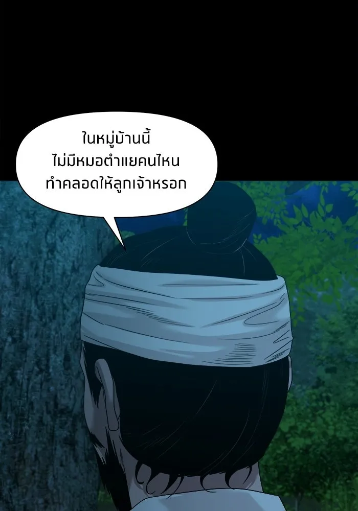 หน้า 128