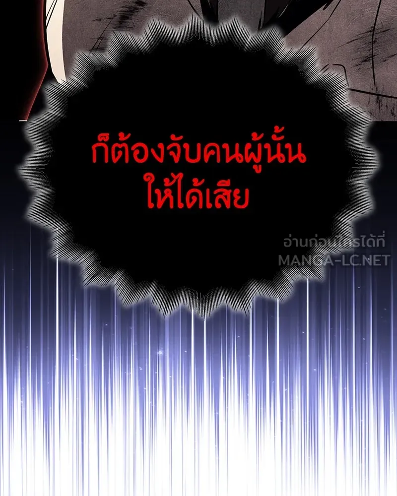 หน้า 171
