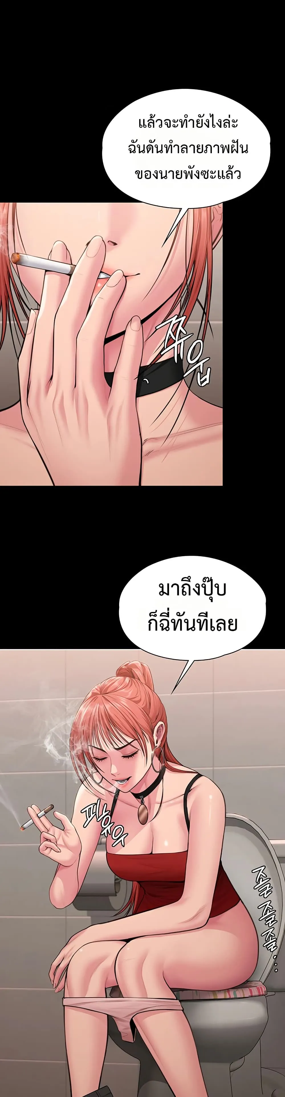 หน้า 43