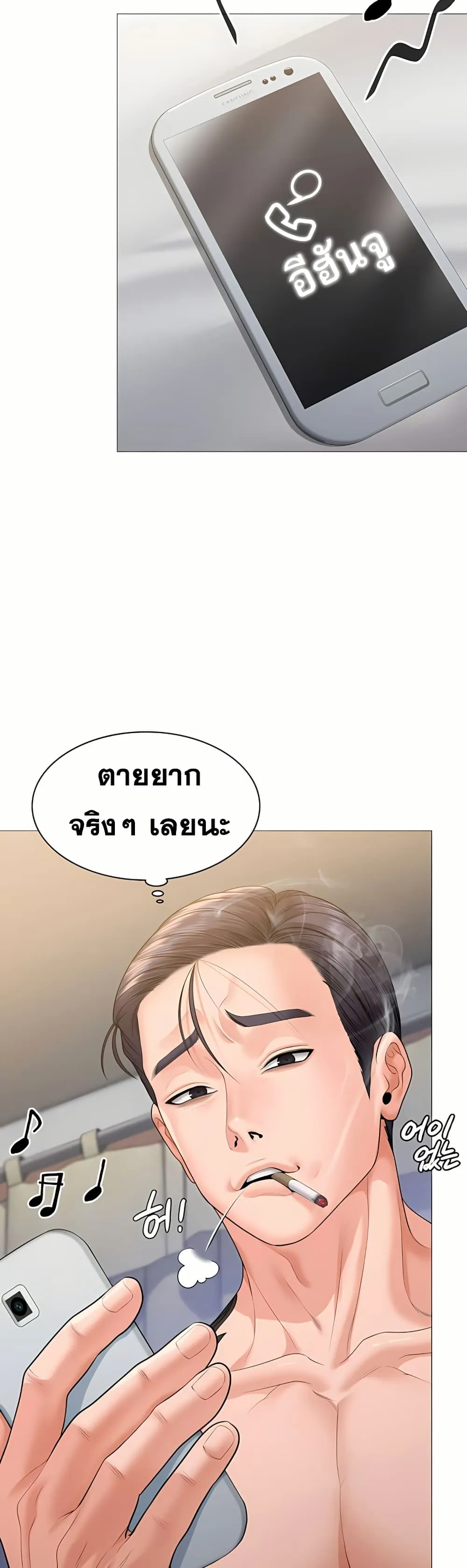 หน้า 35
