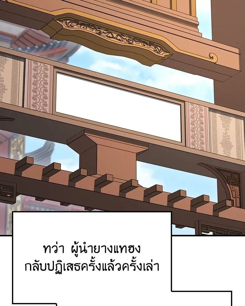 หน้า 166