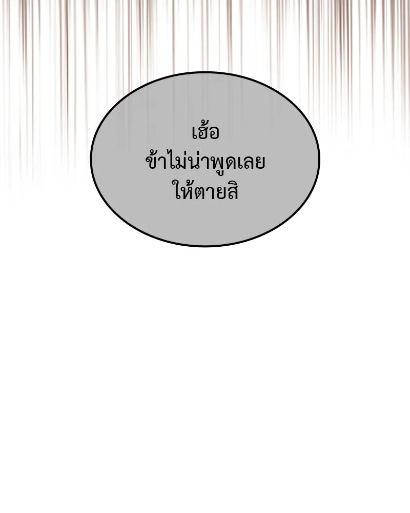หน้า 235