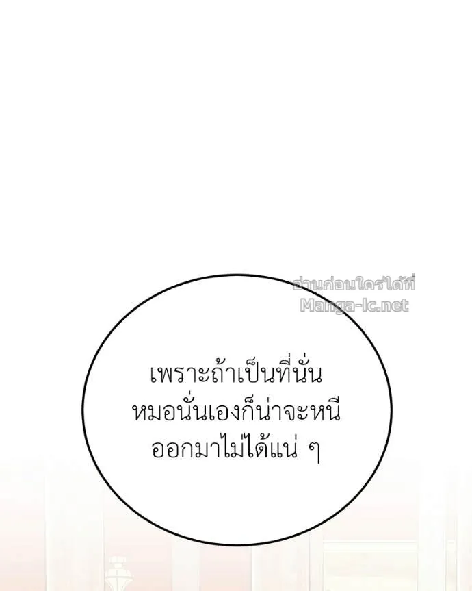 หน้า 145