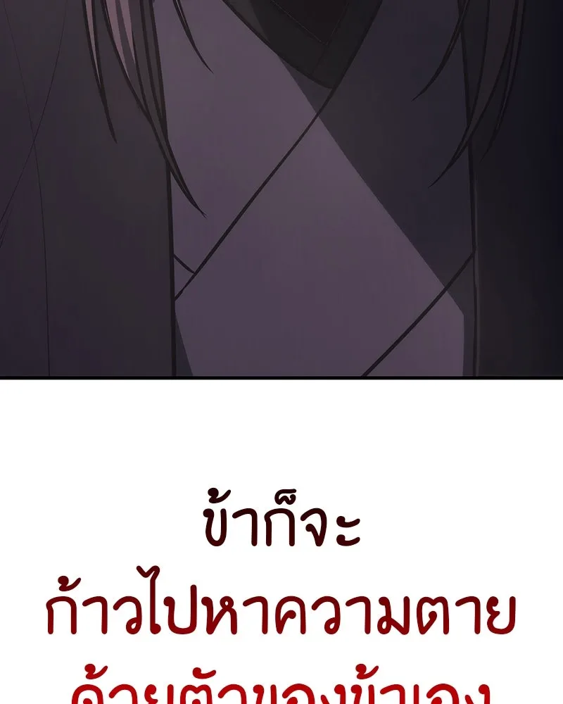 หน้า 274