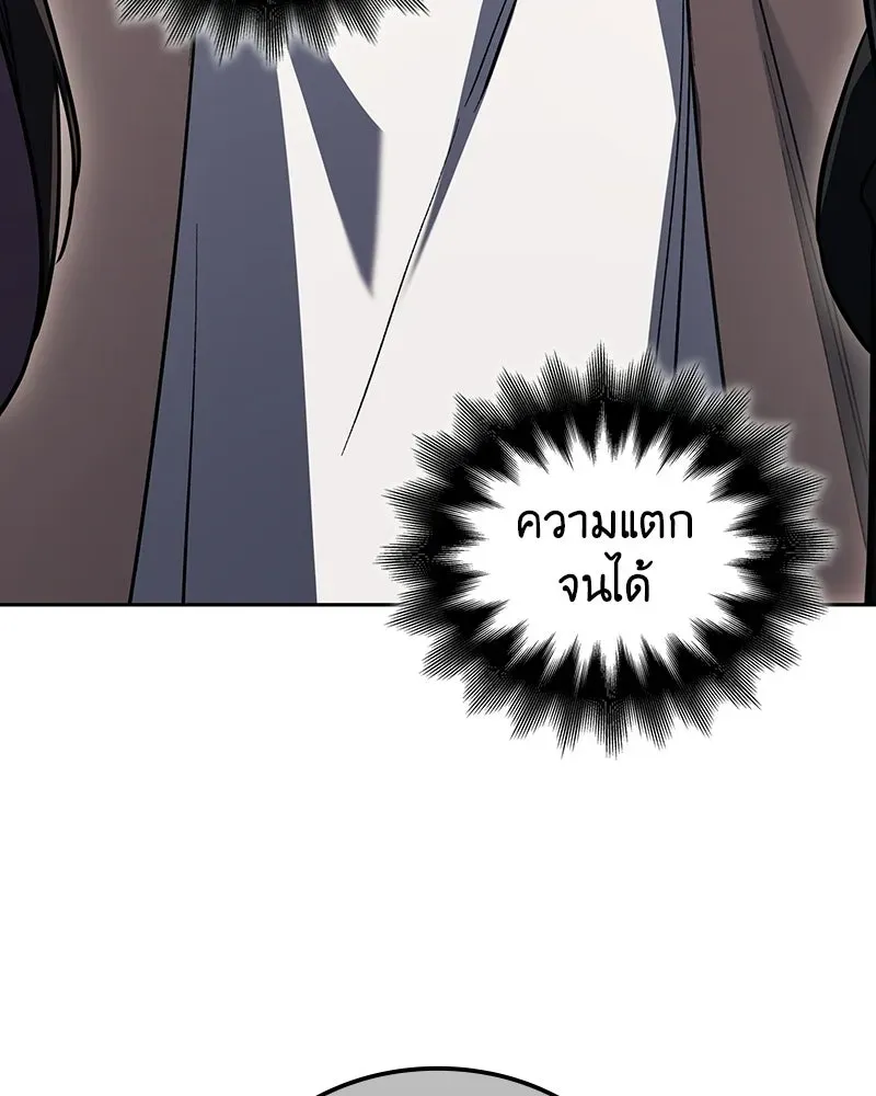 หน้า 191