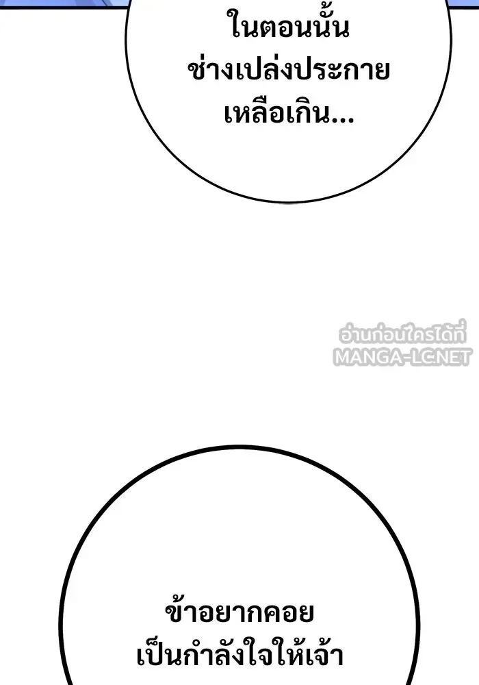 หน้า 93