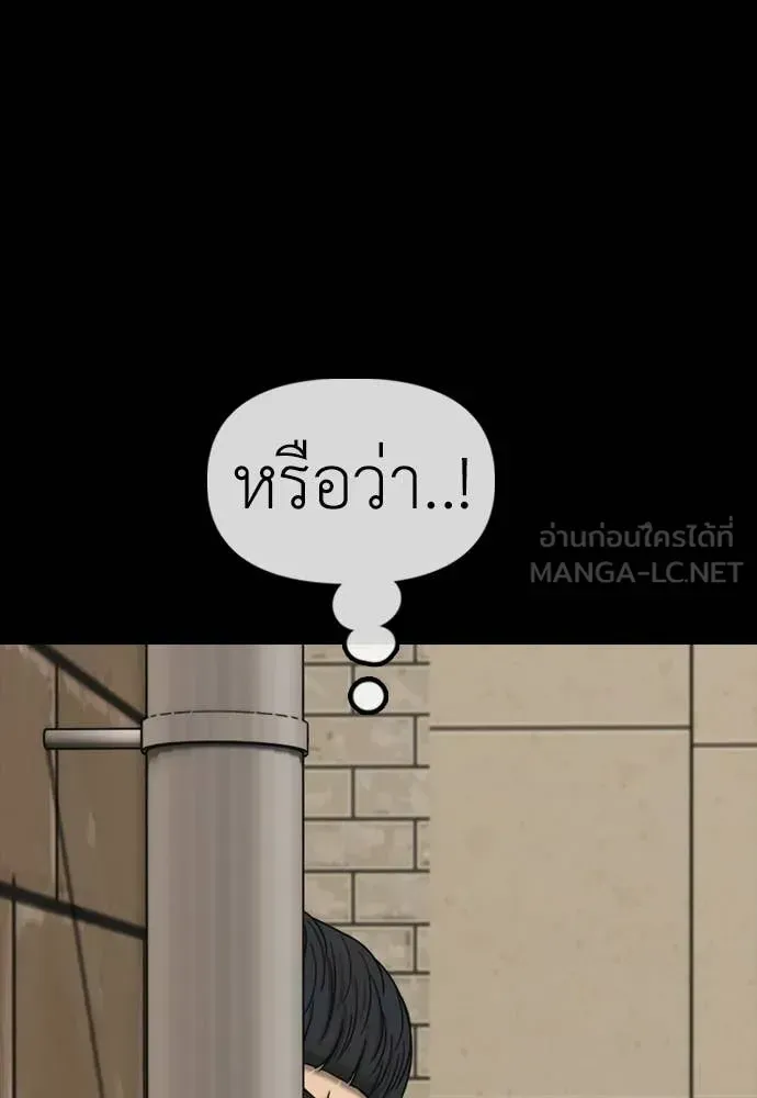 หน้า 171