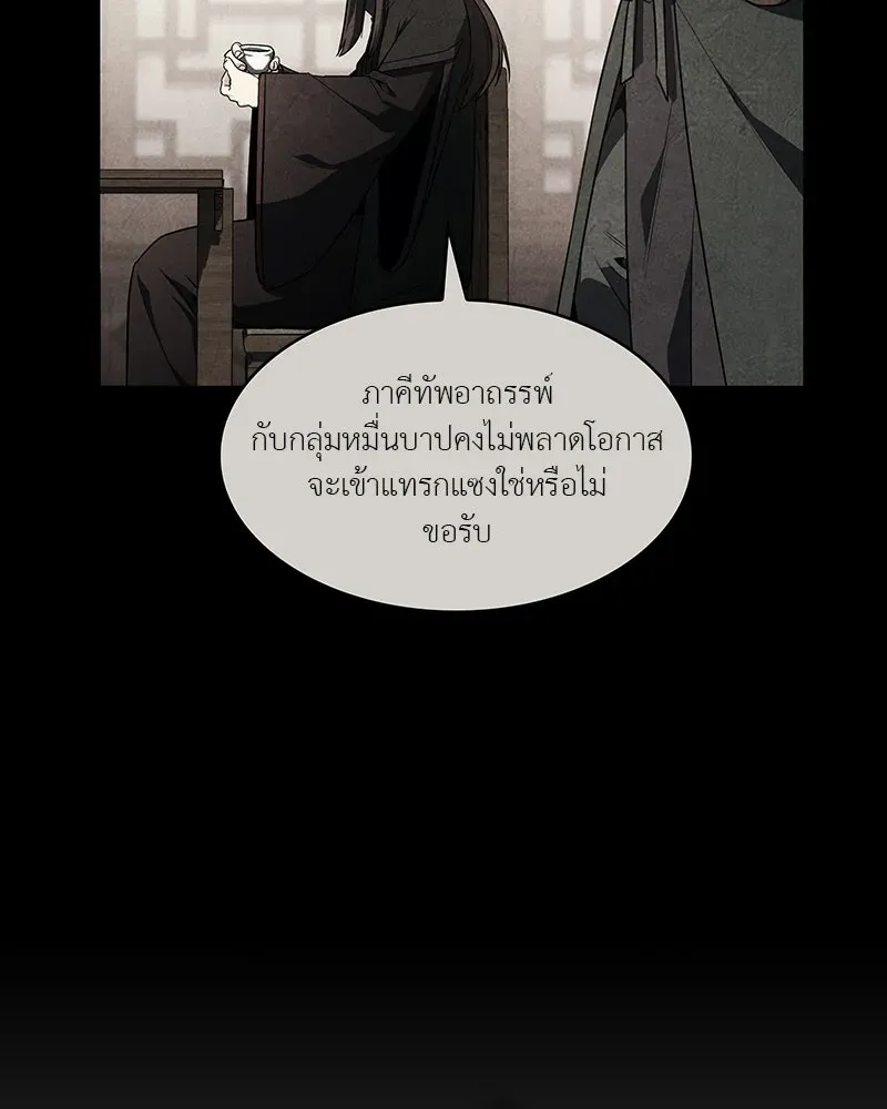 หน้า 187