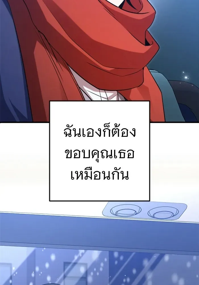 หน้า 109
