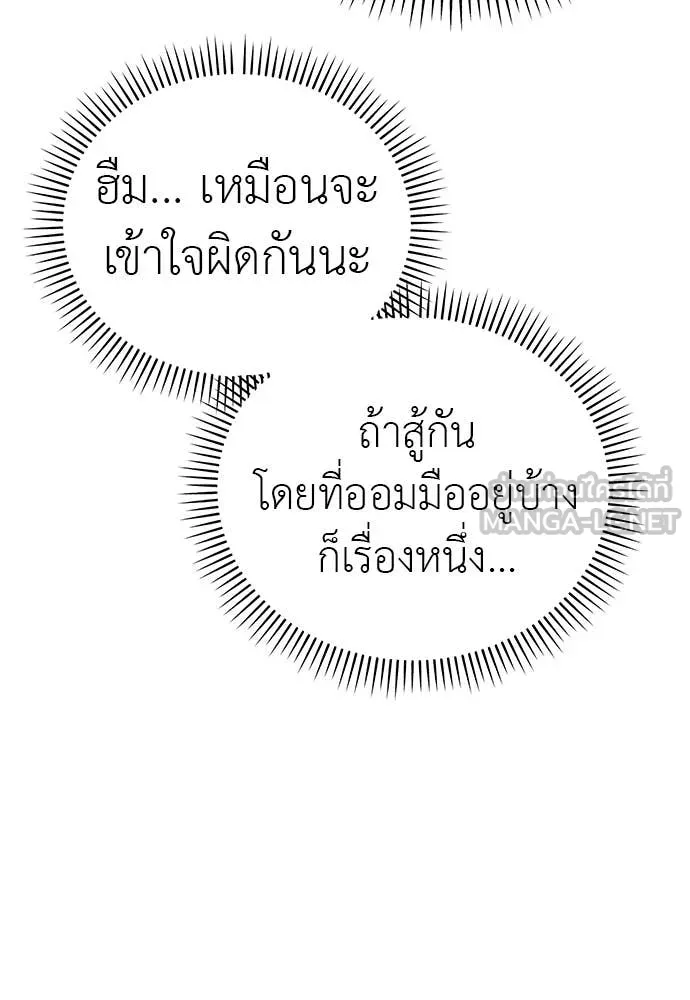 หน้า 123