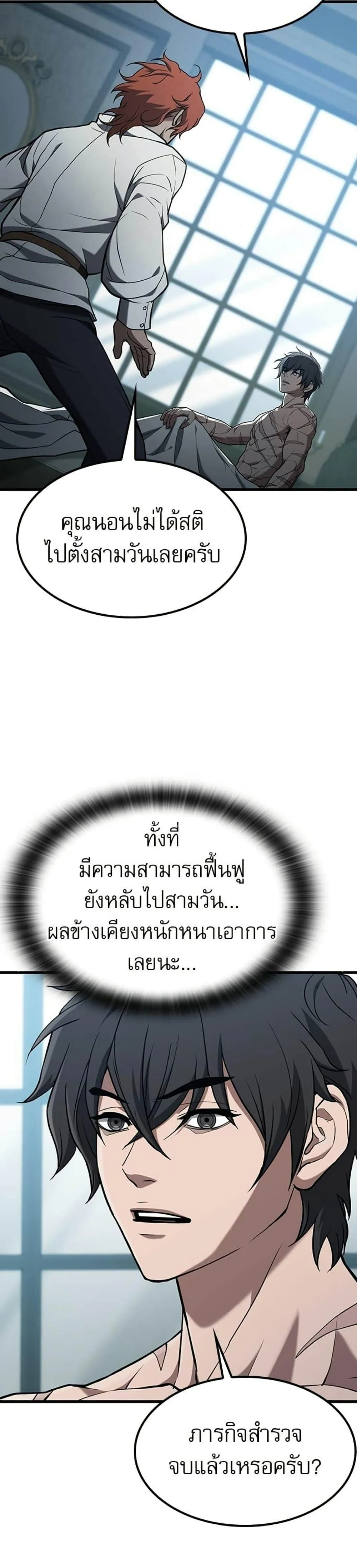 หน้า 37