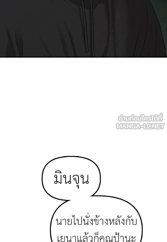 หน้า 152