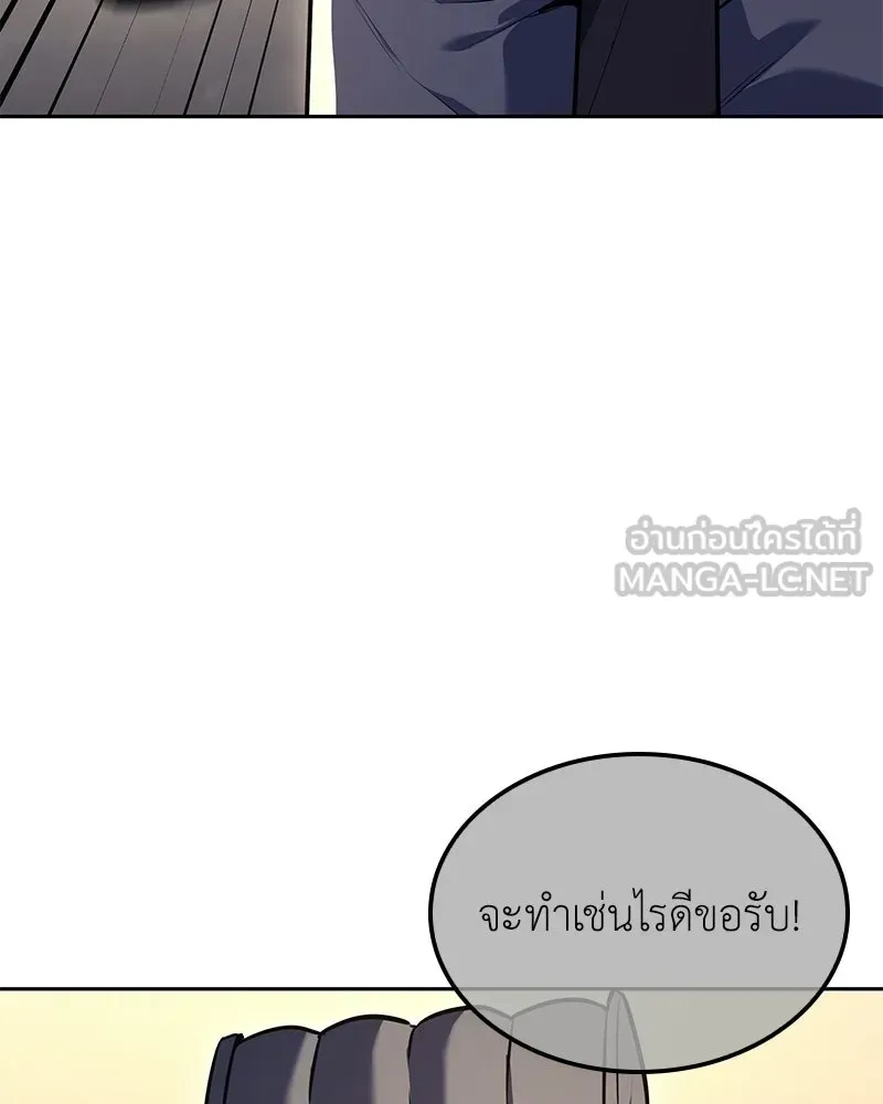 หน้า 213