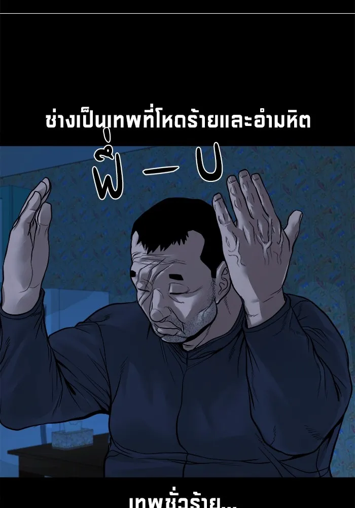 หน้า 122