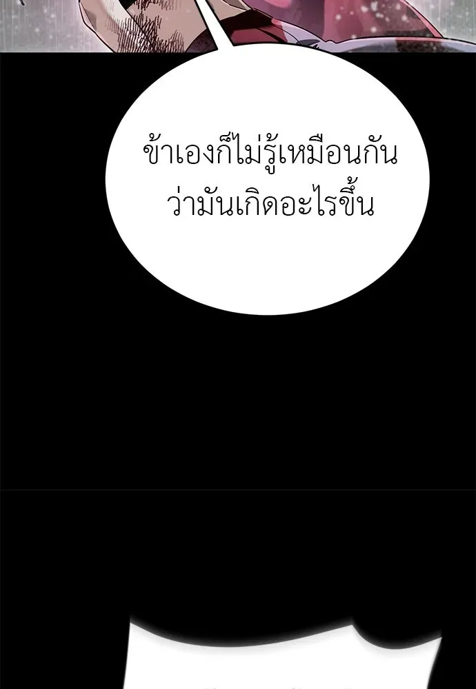 หน้า 109