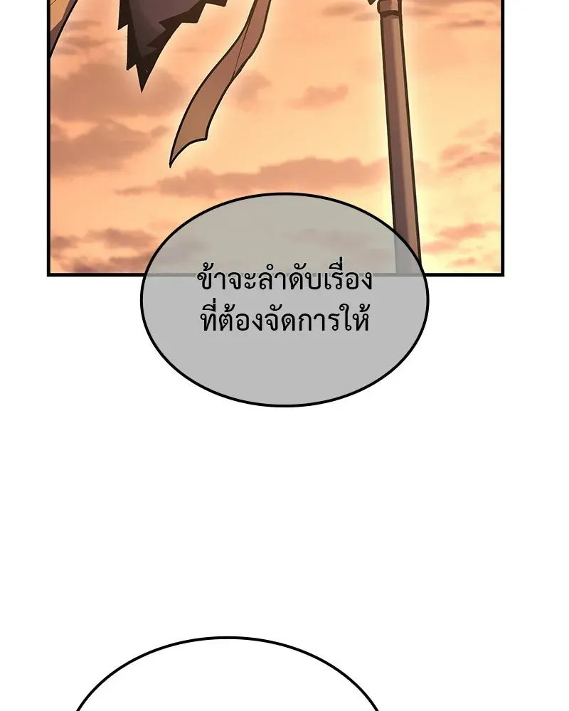 หน้า 169