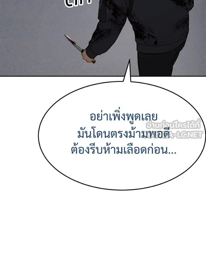 หน้า 127