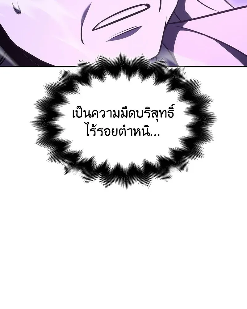 หน้า 211