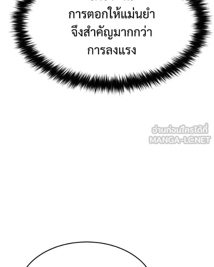 หน้า 170
