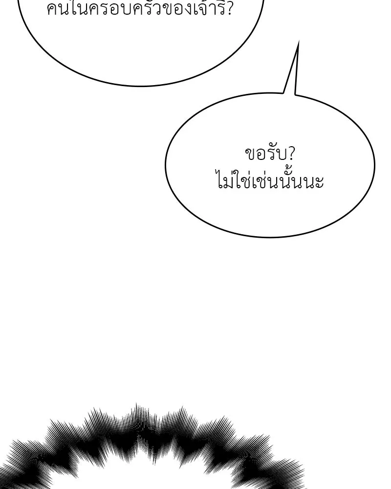 หน้า 128