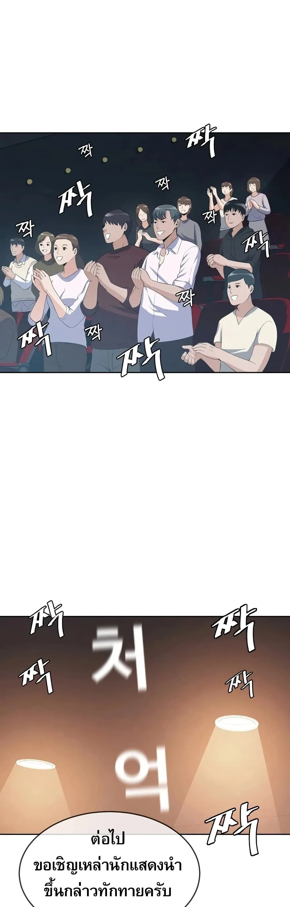 หน้า 89