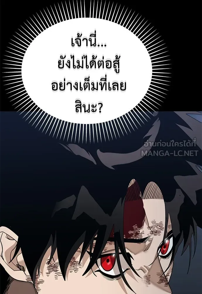 หน้า 99