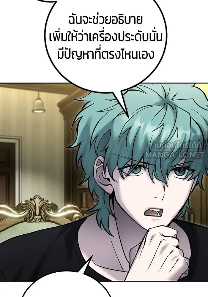 หน้า 105