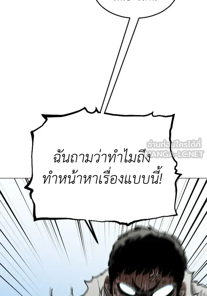 หน้า 111