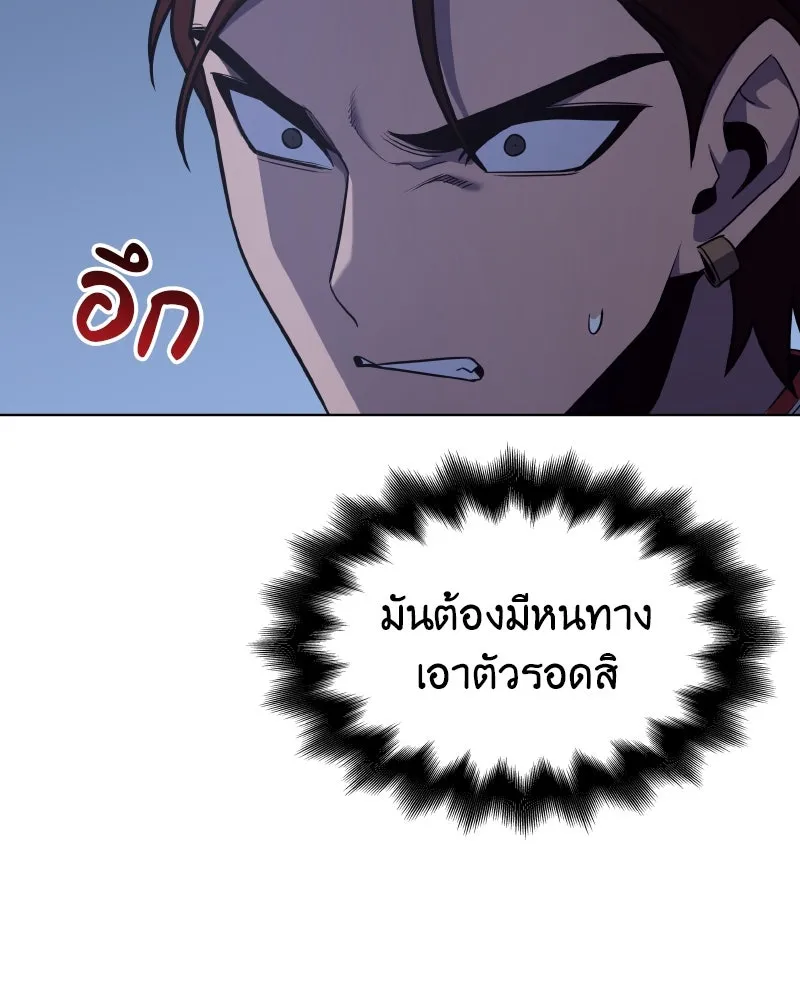หน้า 98