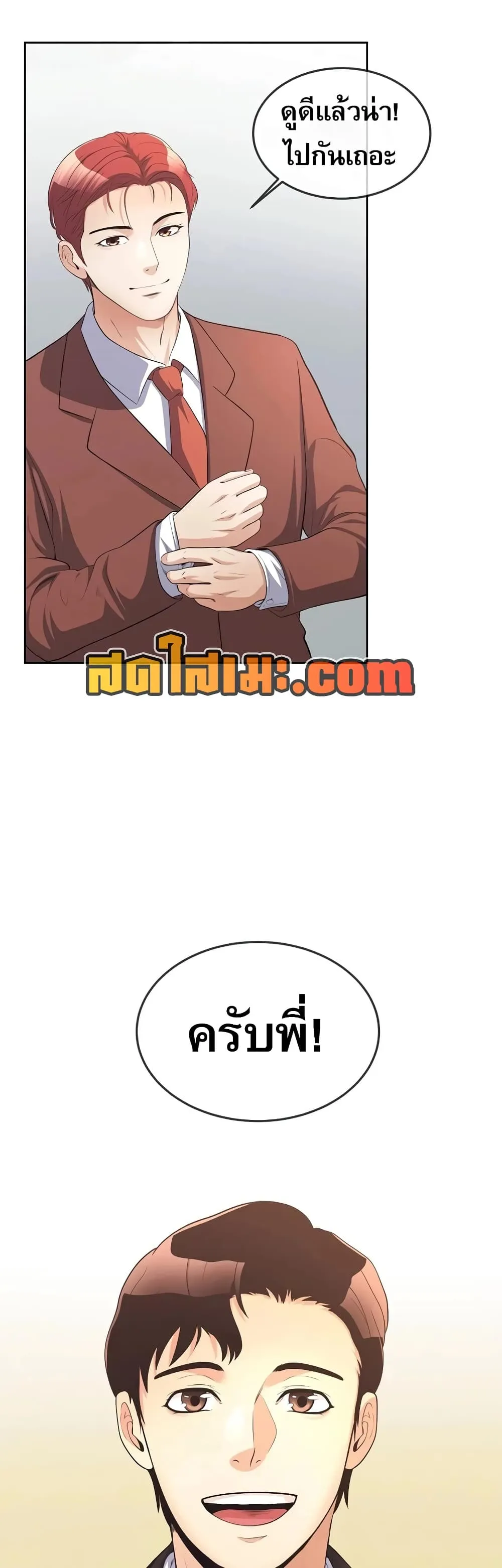 หน้า 25
