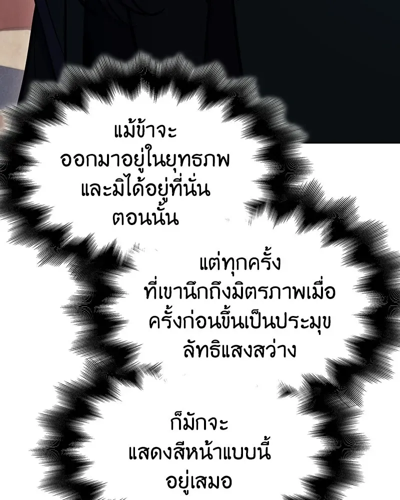 หน้า 112