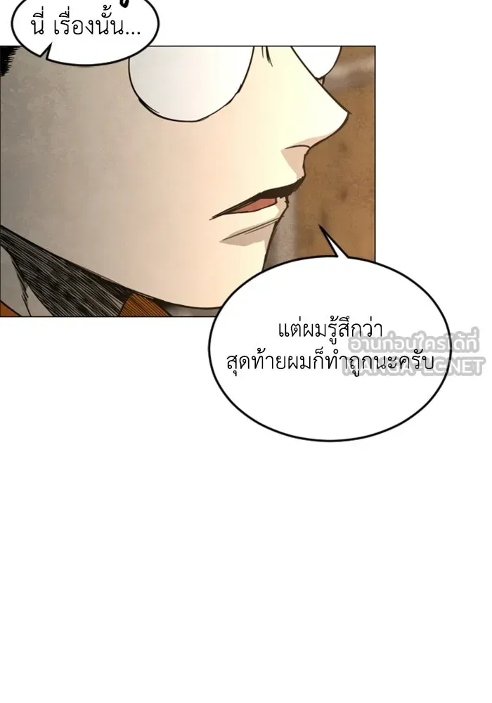 หน้า 102
