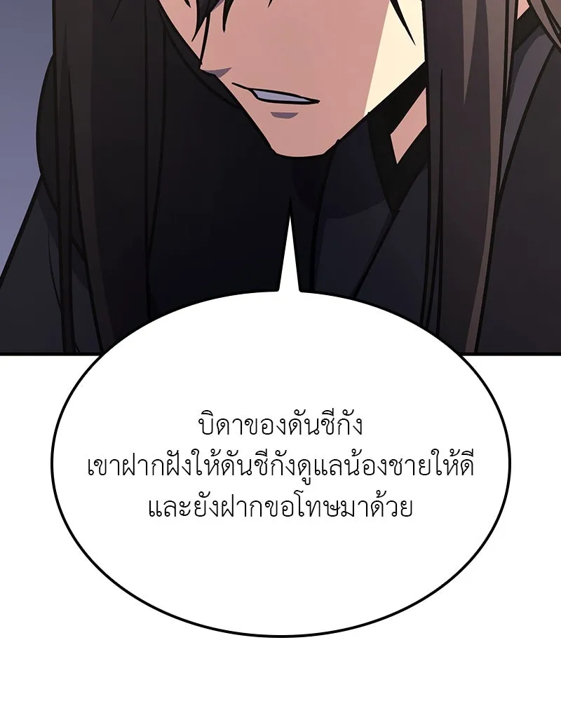 หน้า 173