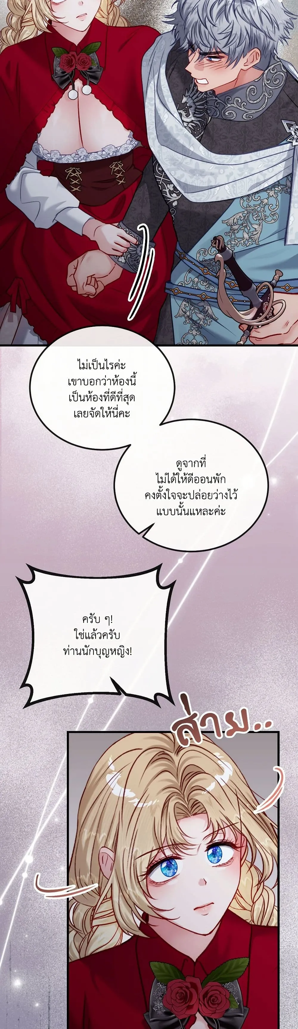 หน้า 36