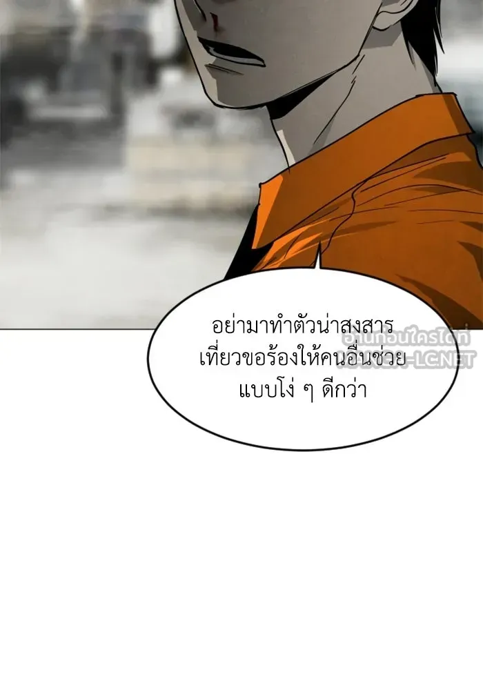 หน้า 108
