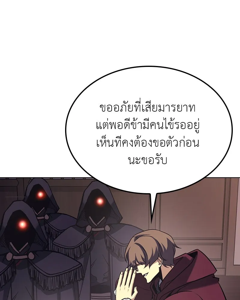 หน้า 175