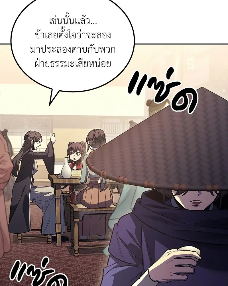 หน้า 107