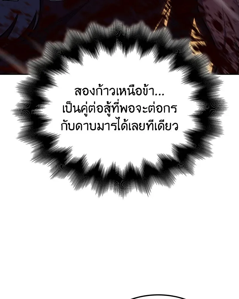 หน้า 107